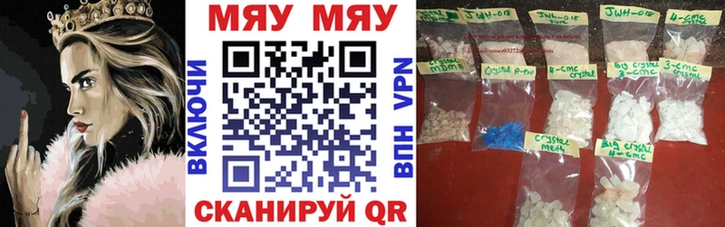 Что такое Кяхта МДМА  Галлюциногенные грибы  Амфетамин  КОКАИН  Гашиш  НБОМе  APVP  Мефедрон 