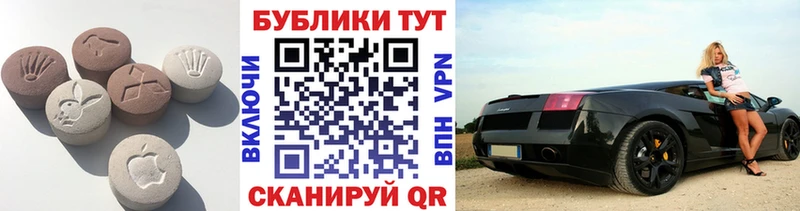 Экстази Cube где купить Кяхта