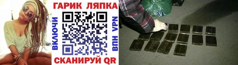 Гашиш индика сатива  MEGA ССЫЛКА  Кяхта  где купить  