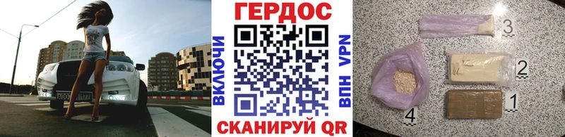 закладка  blacksprut сайт  Героин Heroin  Кяхта 