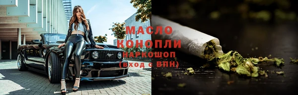 марки nbome Костерёво