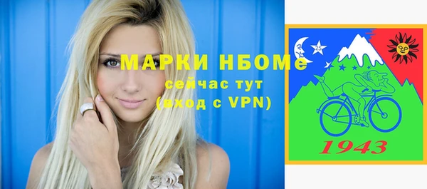 COCAINE Киреевск
