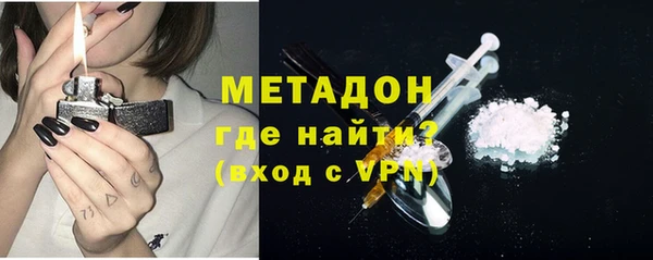 бутират Краснослободск
