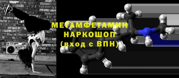 марки nbome Костерёво