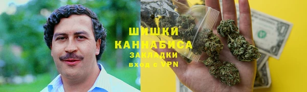 марки nbome Костерёво