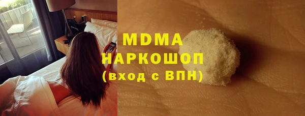 герыч Кодинск