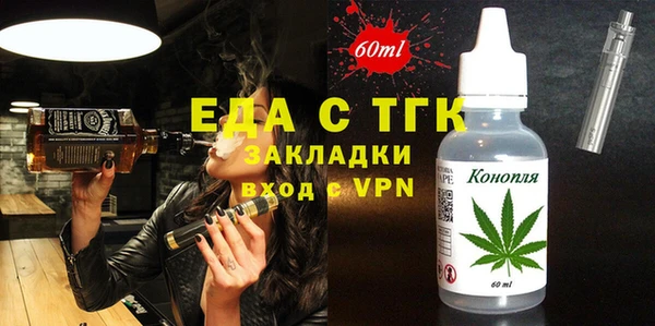 трава Козельск