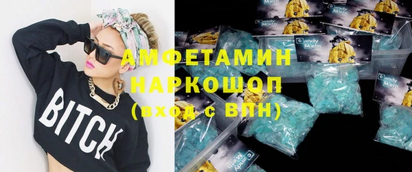 меф Козловка