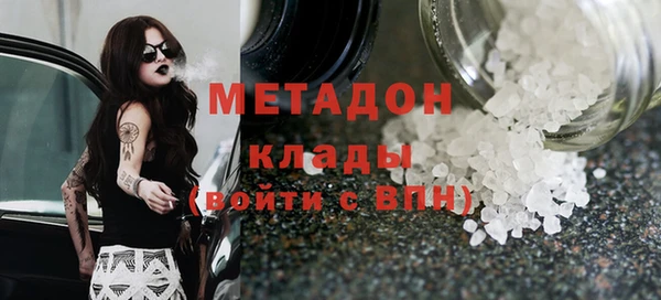 герыч Кодинск