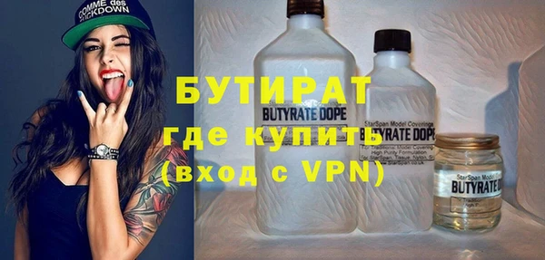 марки nbome Костерёво