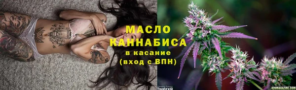 бошки Краснотурьинск