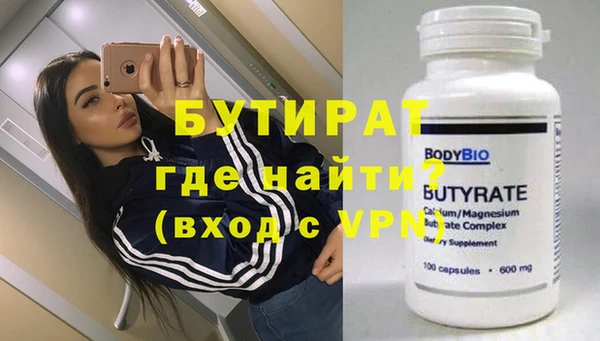 твердый Красноперекопск