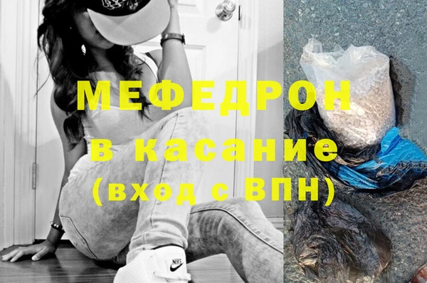 ECSTASY Кинешма