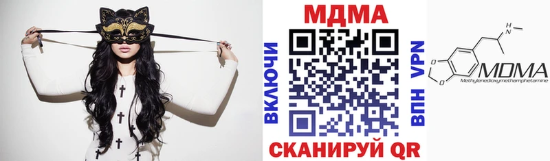 MDMA crystal  Кяхта 