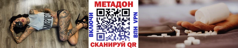 shop формула  Кяхта  Метадон белоснежный 