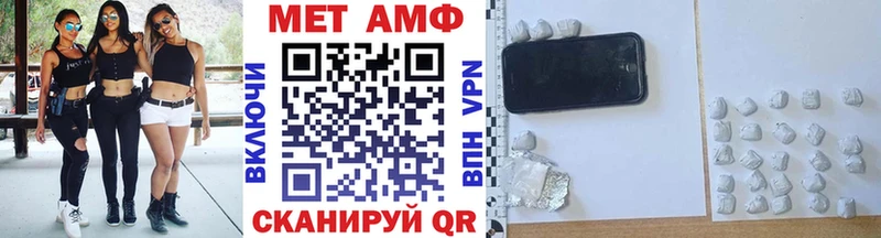 Метамфетамин винт  hydra зеркало  Кяхта 