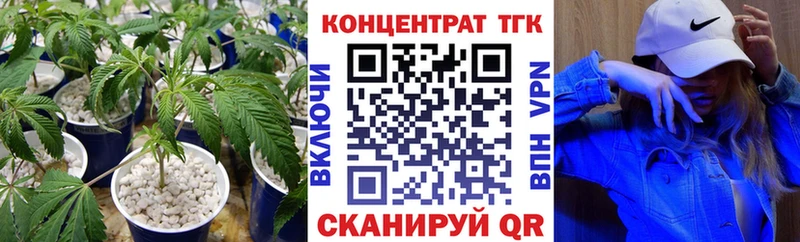 Дистиллят ТГК THC oil  ОМГ ОМГ   Кяхта 